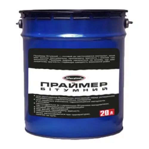 Праймер бітумний SFERAIZOL 18 кг